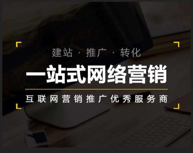 嘉峪关企业如何怎么利用网络推广抓取潜在客户