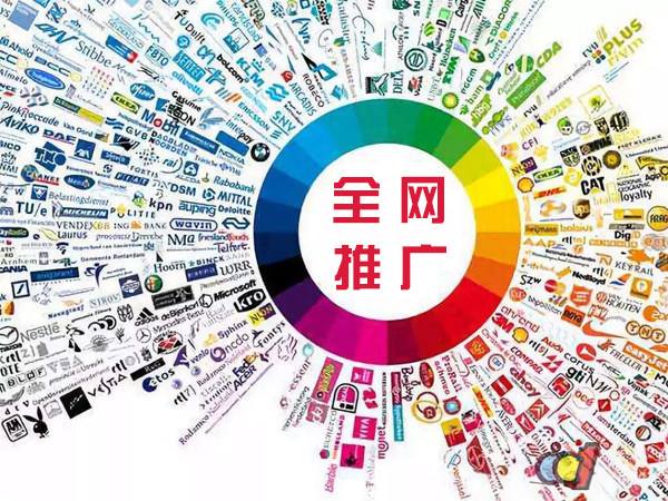 嘉峪关传统企业进行网络营销需要注意的几个基础策略