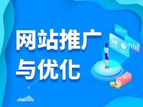 嘉峪关电商类网络推广如何做才有更好的效果