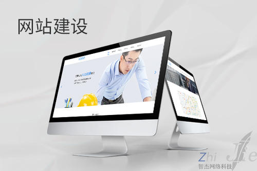 嘉峪关网站建设公司分析网页设计如何提升吸引力