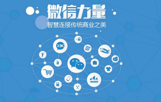 嘉峪关微信开发可以帮助企业解决哪些难题？如何做呢？