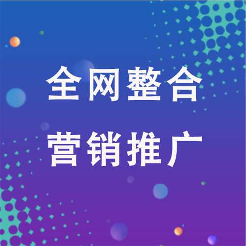 嘉峪关企业网络推广老是没有客户的原因是什么呢