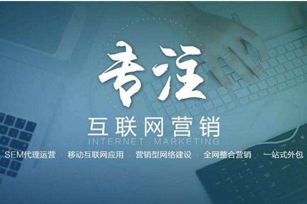 嘉峪关电商行业做网络推广需要具备的条件有哪些