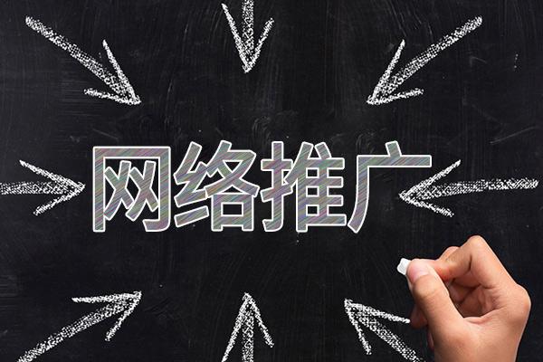 嘉峪关网络推广公司介绍几个企业软文推广的发布平台